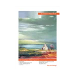 Innova IFA 12 Soft Textured Natural White 315gsm